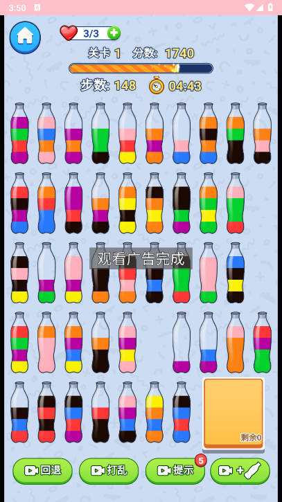 Զ°v1.0.9 ׿ͼ1
