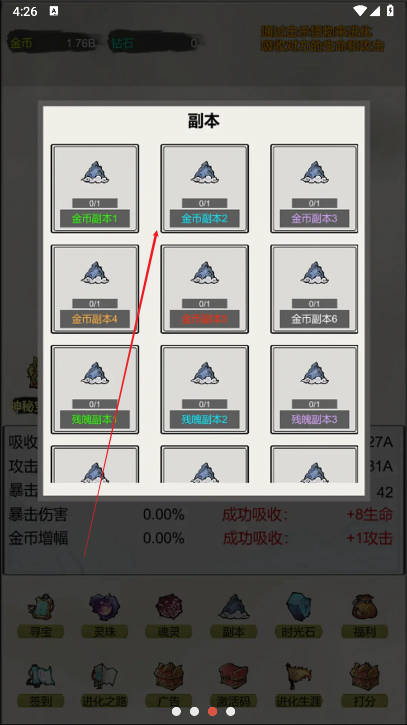 һ޽޻v4.0 ׿ͼ0