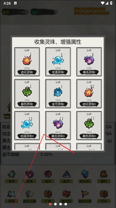 һ޽޻v4.0 ׿ͼ1