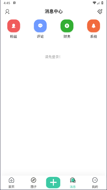 ѩƽ̨APPv11.2.1 ׿ͼ0