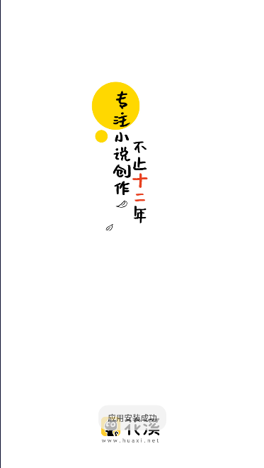 С˵app°汾2025ͼ0