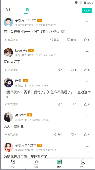 С˵app°汾2025ͼ3
