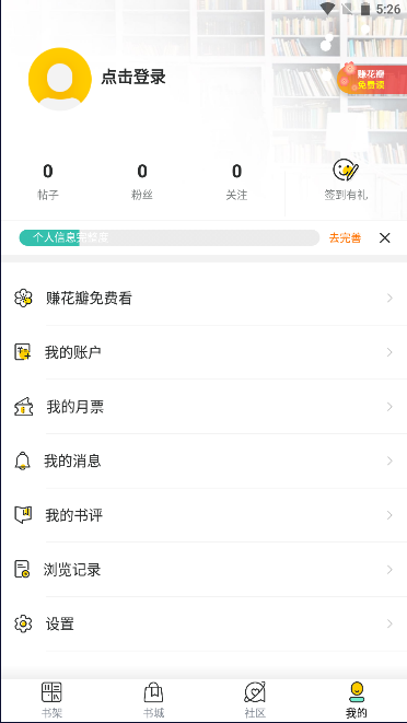 С˵app°汾2025ͼ2