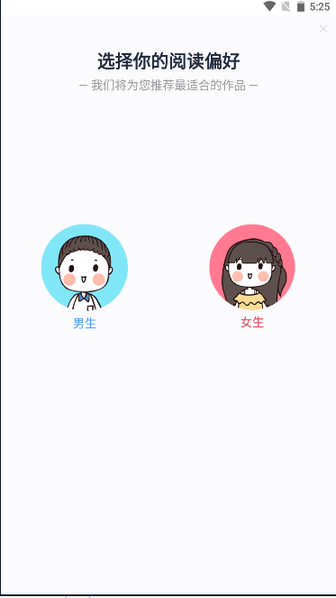 С˵app°汾2025ͼ4