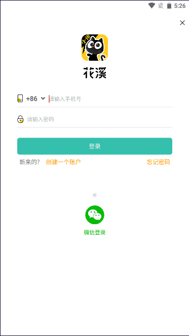 С˵app°汾2025ͼ1