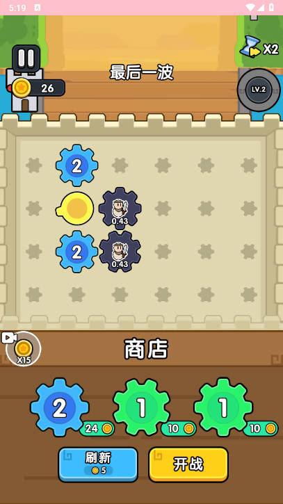 ޵v1.1 ׿ͼ1