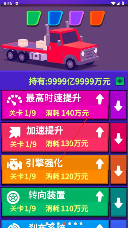 ͻԱͽʬ޽v1.0.1 ׿İͼ1