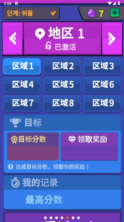 ͻԱͽʬ޽v1.0.1 ׿İͼ2