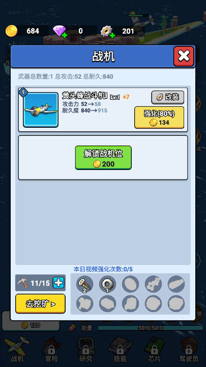 ս°v1.1.3 ׿ͼ1