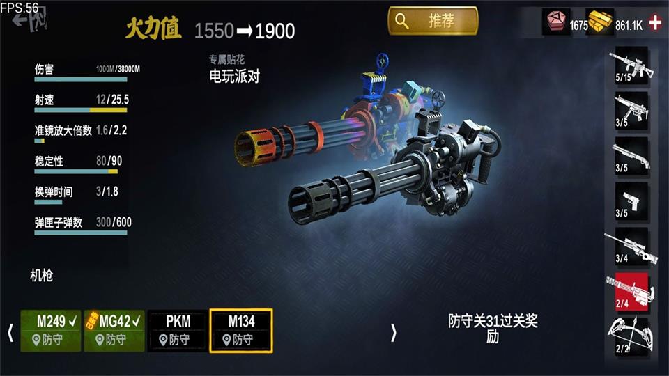 ʬǰ3d°汾װv1.10.1 ׿İͼ0