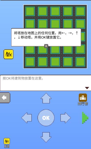Ħ¥Ϸ(City Bloxx)v0.6.8 ׿ͼ3