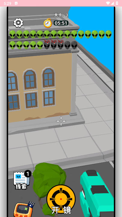 ĺţСϷv1.0 ׿ͼ1