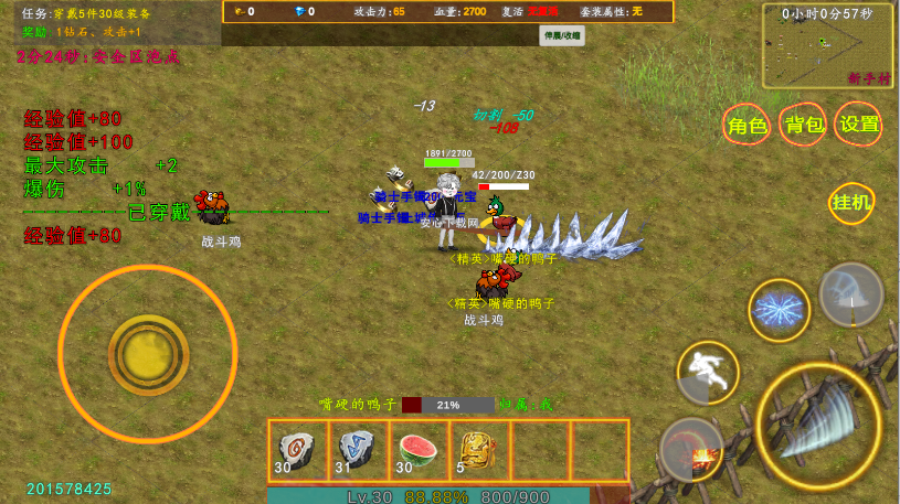 ԭľŹ봽Ϸưv1.175 ׿޹汾ͼ1