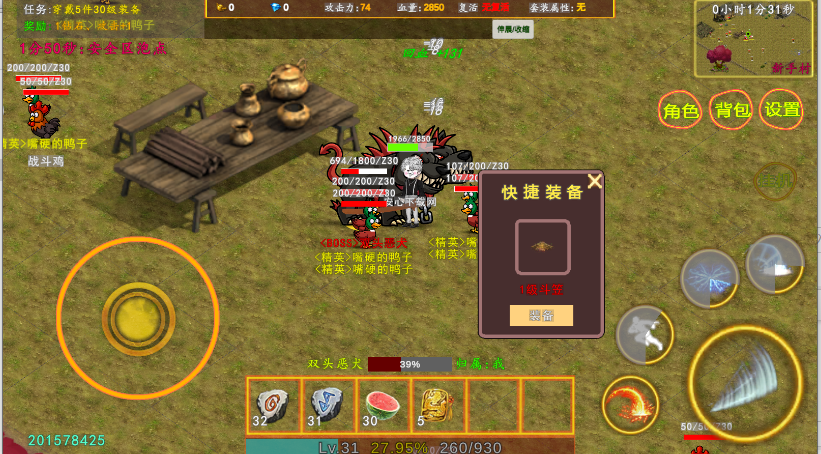 ԭľŹ봽Ϸưv1.175 ׿޹汾ͼ2