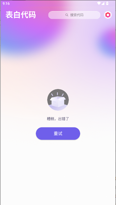 ״ѿɸưͼ2