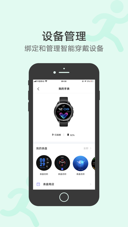 vivo2025°ͼ2