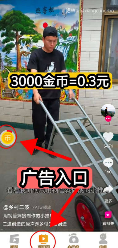 ľapp°v1.1 ׿ͼ2