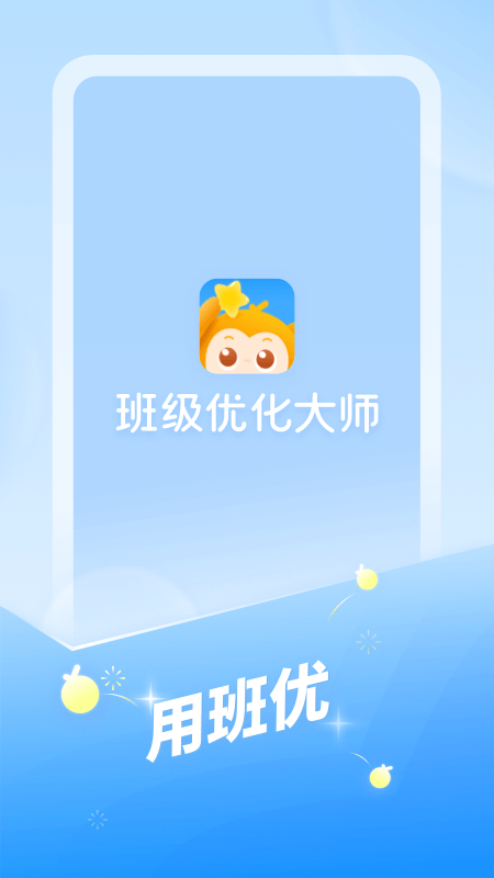 ༶Żʦֻ()v3.0.64 ׿ͼ4