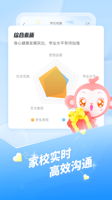 ༶Żʦֻ()v3.0.64 ׿ͼ3