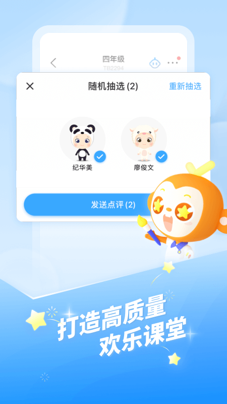 ༶Żʦֻ()v3.0.64 ׿ͼ0