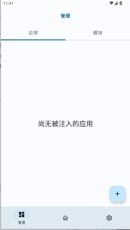 տܹٷ°汾v1.3.2 ׿ͼ2