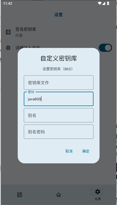 տܹٷ°汾v1.3.2 ׿ͼ3