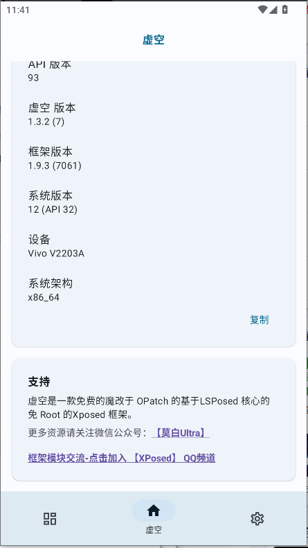 տܹٷ°汾v1.3.2 ׿ͼ0