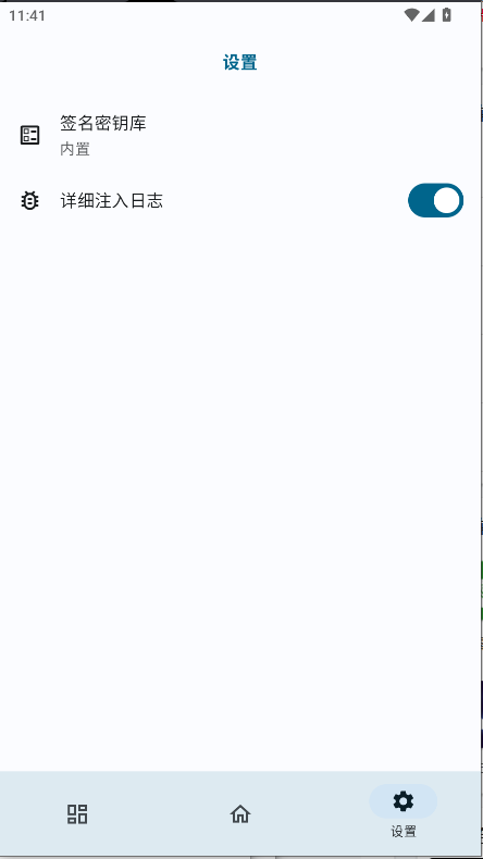 տܹٷ°汾v1.3.2 ׿ͼ4