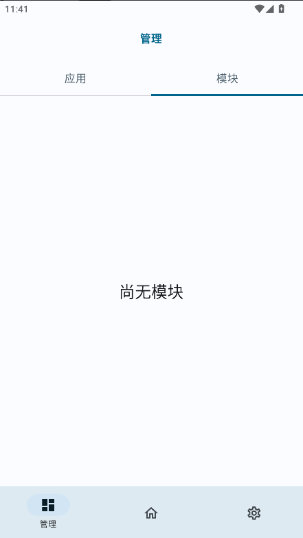 տܹٷ°汾v1.3.2 ׿ͼ1