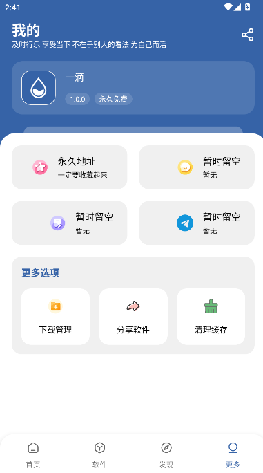 һѰv1.0.0 ׿ͼ1