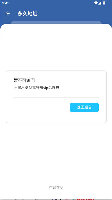 һѰv1.0.0 ׿ͼ2