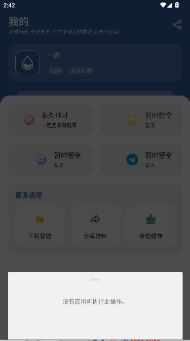 һѰv1.0.0 ׿ͼ3