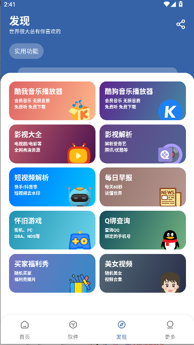 һѰv1.0.0 ׿ͼ0