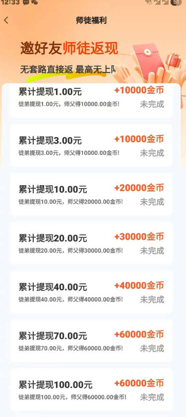 Ȥκapp°汾v1.0.0 ׿ͼ4