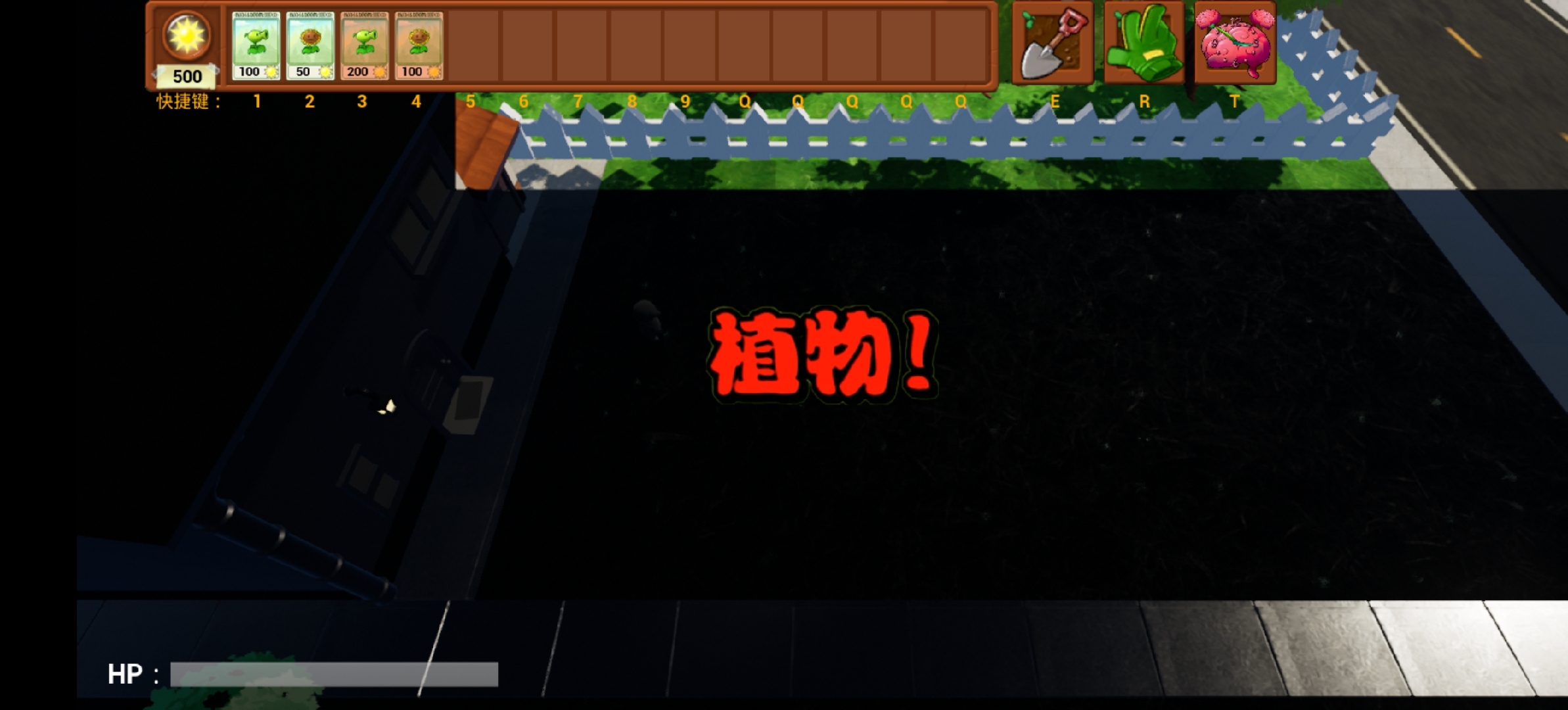 ֲսʬ3Dںϰֻ(PVZBlend3D)v1.0 ׿ưͼ2