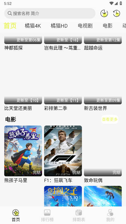 è4k°appֻv3.0.0 ׿°ͼ1