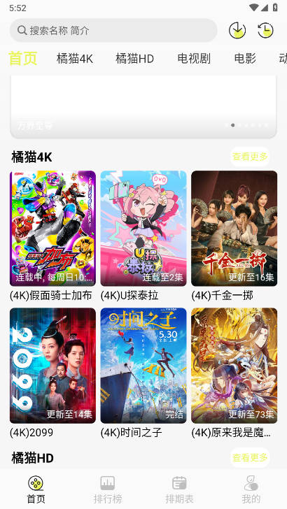 è4k°appֻv3.0.0 ׿°ͼ0