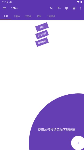 1dm+ȥv18.2 ֻͼ3