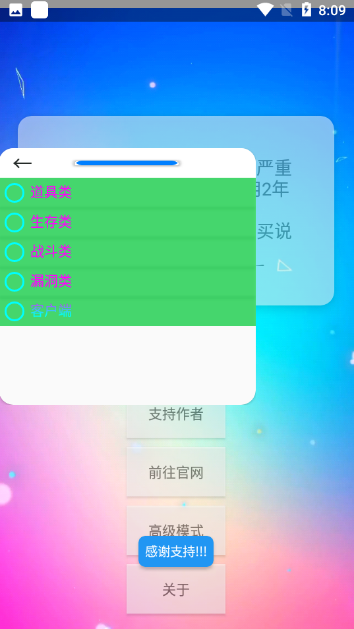 XE㸨2025°汾v1.97 ׿ֻͼ3