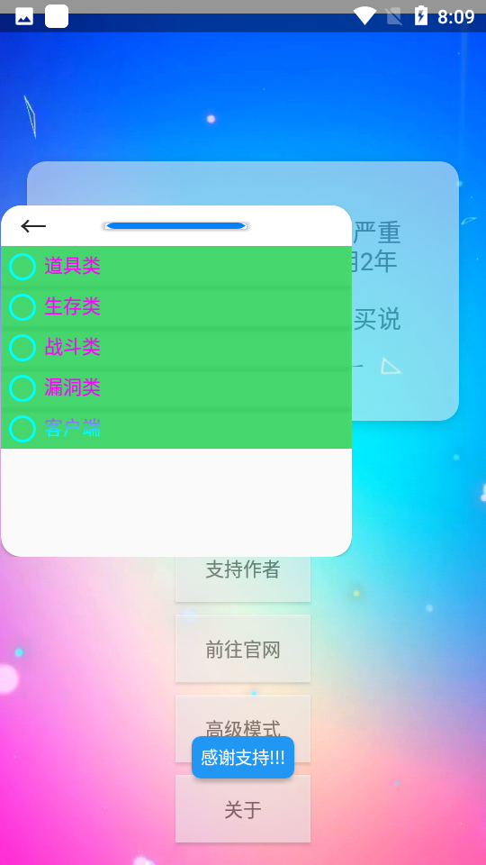 XE㸨2025°汾v1.97 ׿ֻͼ4