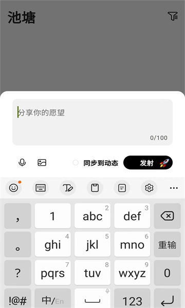 Ȥapp°汾ذװv1.5.2 Ѱͼ3