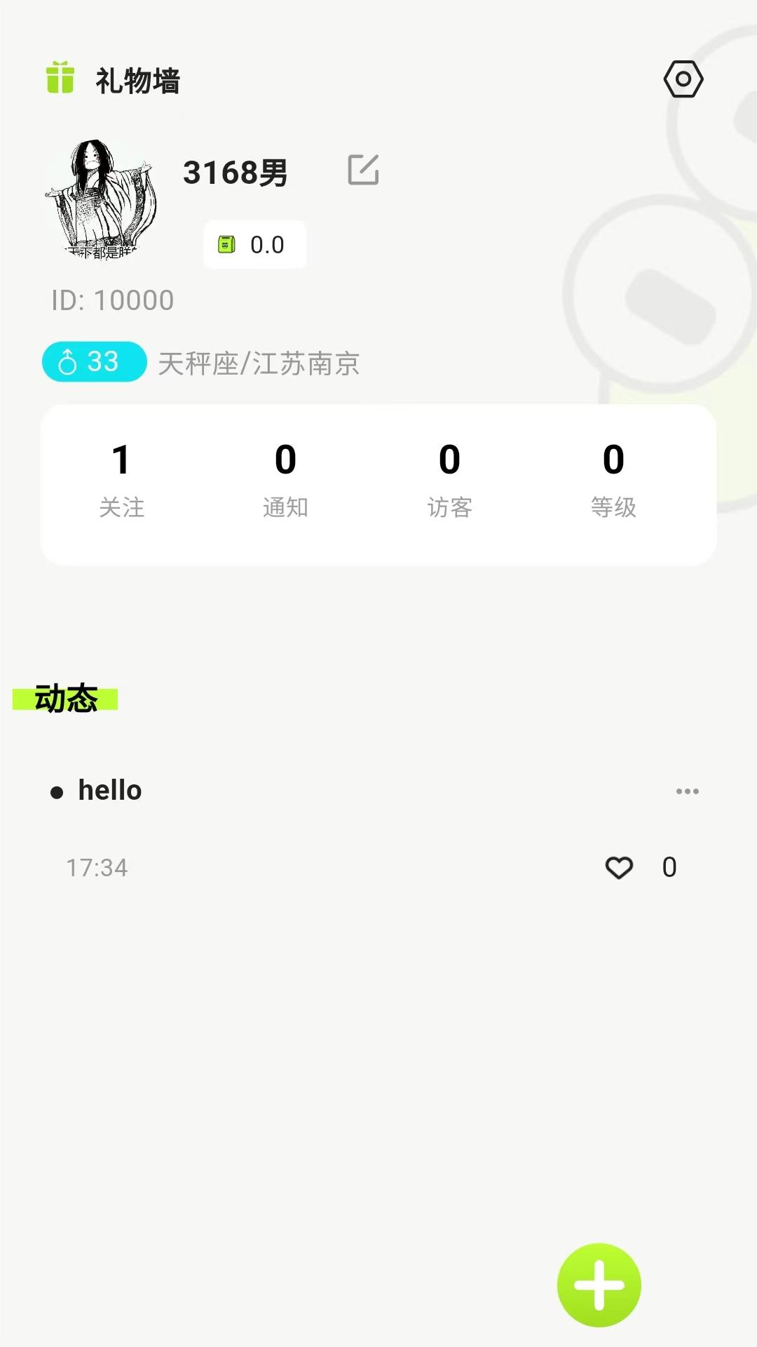 Ȥapp°汾ذװv1.5.2 Ѱͼ4