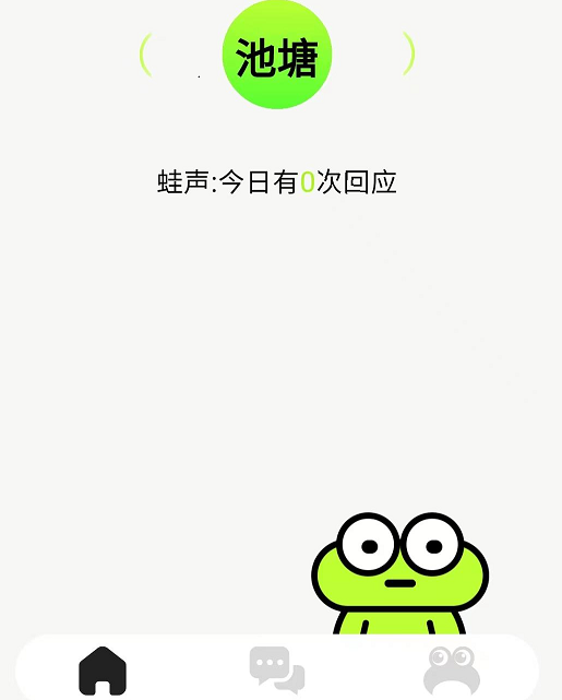 Ȥapp°汾ذװv1.5.2 Ѱͼ1