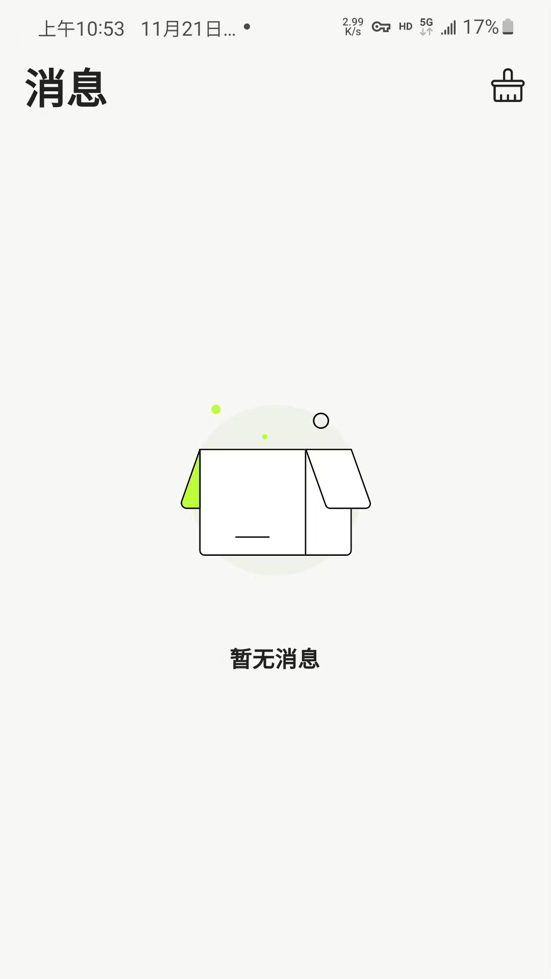 Ȥapp°汾ذװv1.5.2 Ѱͼ2
