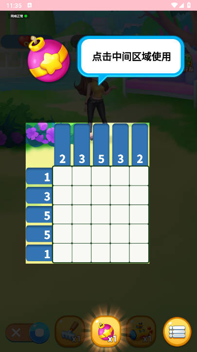 ͼ2