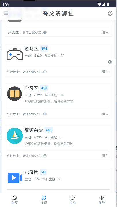 丸ԴAPP°汾v1.0 ׿ͼ1