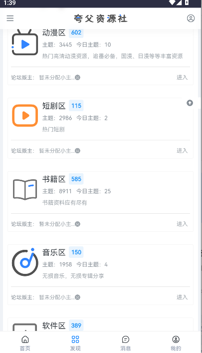 丸ԴAPP°汾v1.0 ׿ͼ0