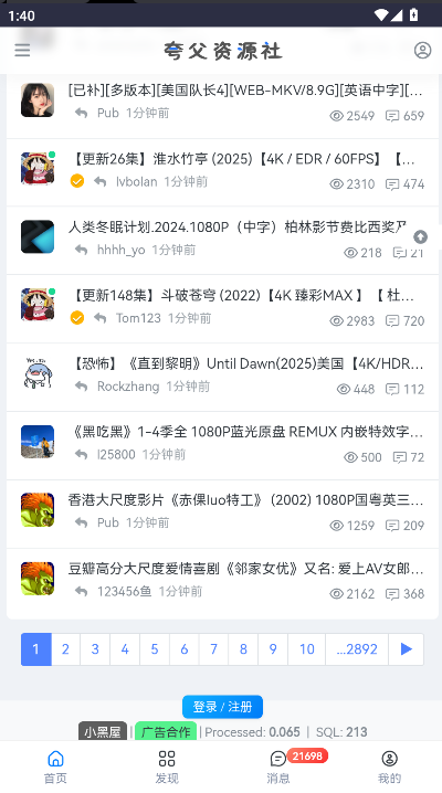 丸ԴAPP°汾v1.0 ׿ͼ3