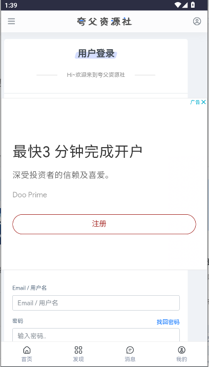 丸ԴAPP°汾v1.0 ׿ͼ2