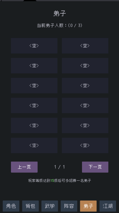 аýv1.0 ׿ͼ3
